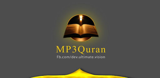 MP3 Quran PC screenshot