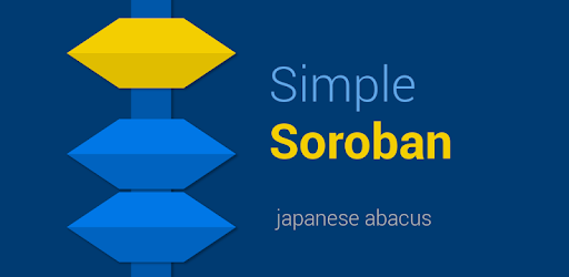 Simple Soroban PC screenshot