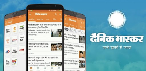 Dainik Bhaskar - Hindi News App PC screenshot