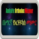 Amharic Orthodox Mezmur icon