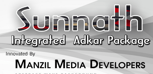 Sunnath Adkar Kithab PC screenshot