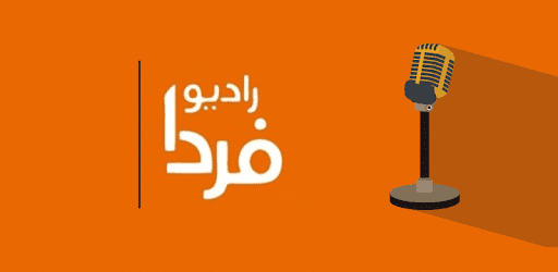 Farda Radio Online PC screenshot