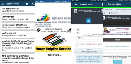 Voter Helpline Service PC screenshot