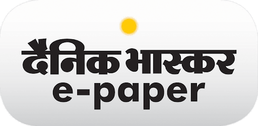 Bhaskar Group Epaper pc screenshot Bhaskar Group Epaper PC screenshot