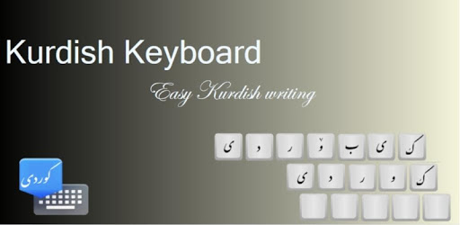 Advanced Kurdish Keyboard PC screenshot