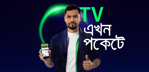 Bioscope LIVE TV PC screenshot
