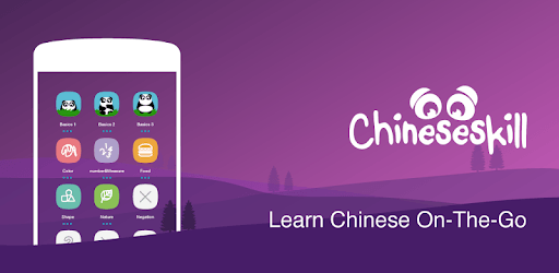 Learn Chinese Free - ChineseSkill PC screenshot