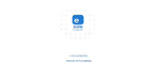 eWeLink PC screenshot