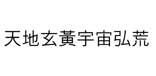 Sino Korean Keyboard PC screenshot