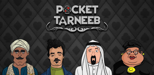 Pocket Tarneeb PC screenshot