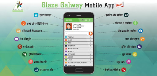 Glaze Galway PC screenshot