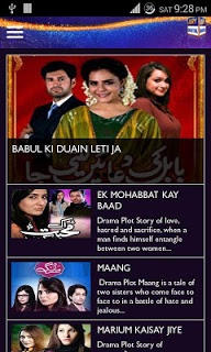 Ary Digital PC screenshot 2