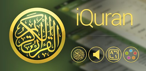 iQuran Lite PC screenshot