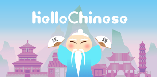 Learn Chinese - HelloChinese PC screenshot