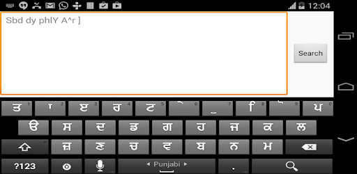 Gurmukhi Keyboard pc screenshot Gurmukhi Keyboard PC screenshot