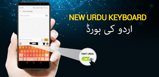 Easy Urdu Keyboard: Roman Urdu Typing App pc screenshot Easy Urdu Keyboard: Roman Urdu Typing App PC screenshot