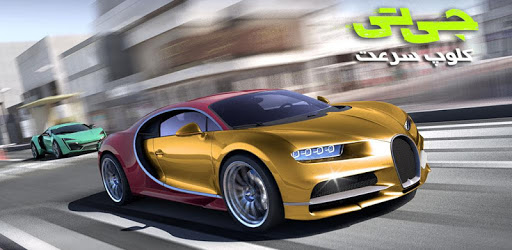 GT-Club PC screenshot