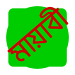 Mayabi keyboard icon