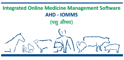 AHD - IOMMS (पशु-औषध) PC screenshot