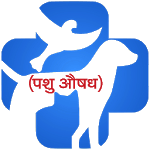 AHD - IOMMS (पशु-औषध) icon
