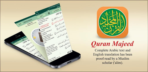 Quran Majeed - القرآن المجيد PC screenshot