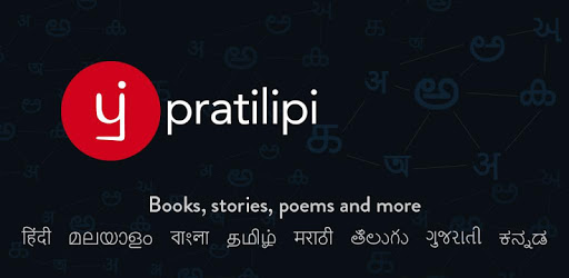 Free Books, eBooks, Novels, Stories - Pratilipi 📖 PC screenshot