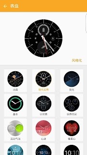 Samsung Gear PC screenshot 2
