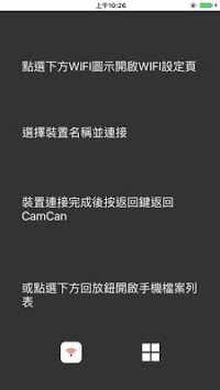 LzxViewer PC screenshot 1
