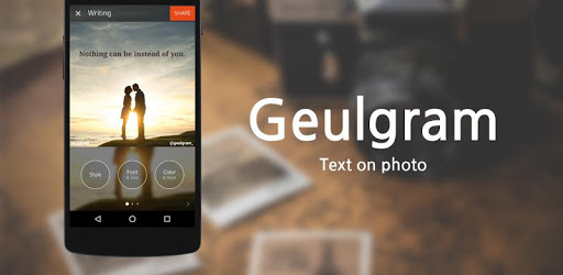 Geulgram - Text on Photo, quote maker PC screenshot