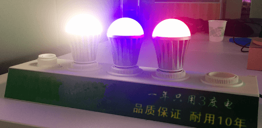 HappyLighting PC screenshot