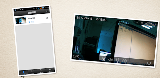 IEye-camera PC screenshot