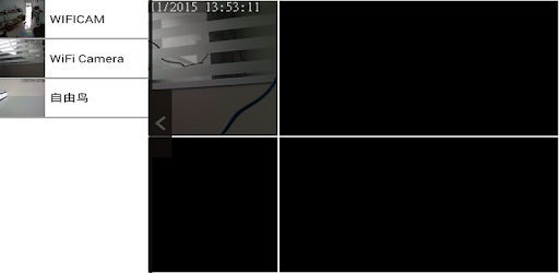 NetCam PC screenshot