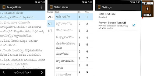 Telugu Bible PC screenshot