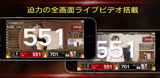 GRAN BOARD PC screenshot