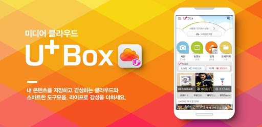 U+Box PC screenshot