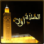 Salaat First (Prayer Times) icon