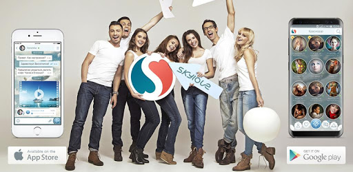 SkyLove – Dating and chat PC screenshot